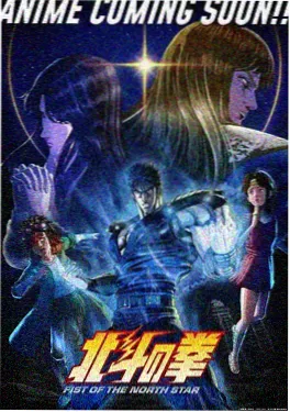 动漫 星穹编年史